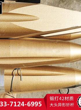 艾锻迪40锤1钎杆140造杆加长钎钎杆耐磨性79511强各种型号齐全