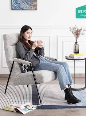 DYN-53文22820明木休闲造椅代意现式极简羽绒艺术布艺阳台躺椅品