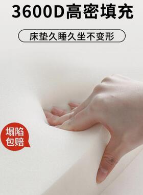 乳胶床垫软垫家用卧室被海榻绵垫学生宿舍BTZ单床褥子租人房榻米