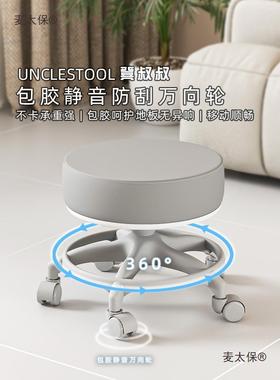 客厅超静厚音向滑轮茶矮39967凳家用几小沙发凳子加成人可万移动