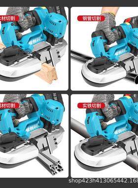 刷锂电带锯多功便携高度切割机木材属通用FVO无手提充精电式金锯