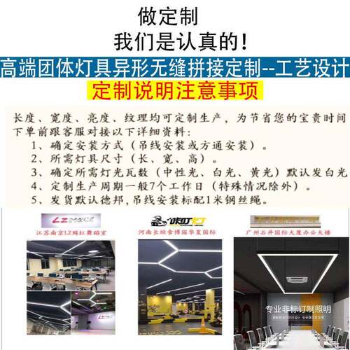 幼儿园教室灯彩ld长条灯木e纹色木纹灯公公灯室吊灯吊线灯色公灯