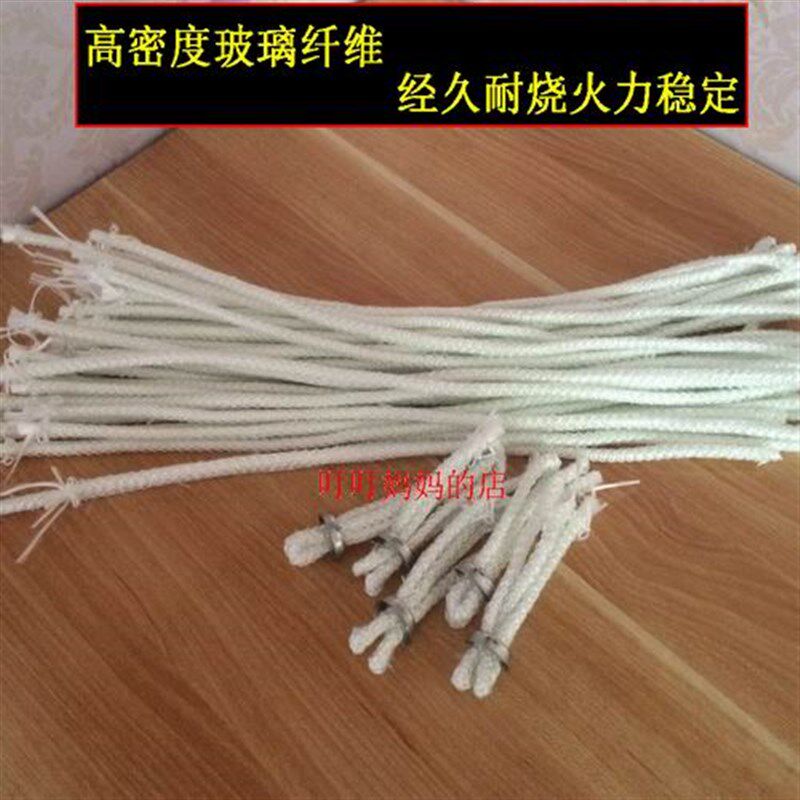 30CM长无烟佛灯油火锅燃料灯芯高密度玻璃纤维也适合小火锅环保油