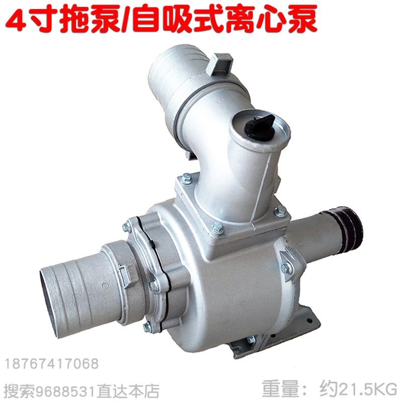 4寸水泵泵头 铝拖泵 四寸自吸泵 100mm抽水机农用灌溉浇水吸水器