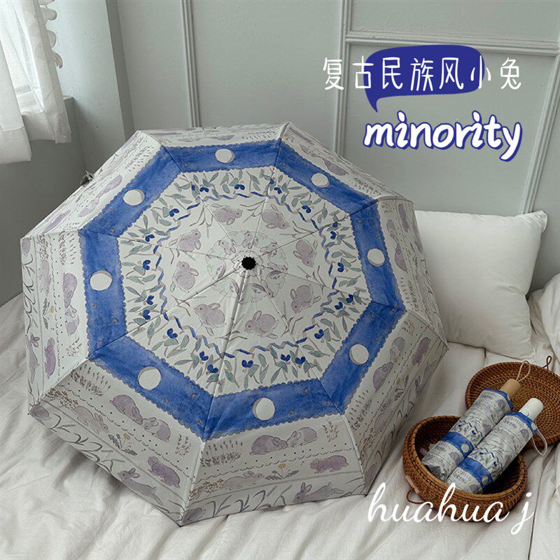 冷色系复古民族风小兔雨伞女晴雨两用防晒防紫外线手绘太阳伞折叠