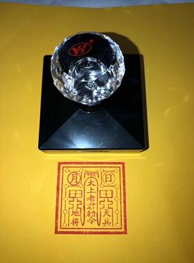 太上老君敕令印5号印章 太上老君印 自动出油印出来5.5厘米尺寸