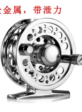 LIZARD前打轮全金属带泄力渔轮可左右互换手矶竿飞钓轮
