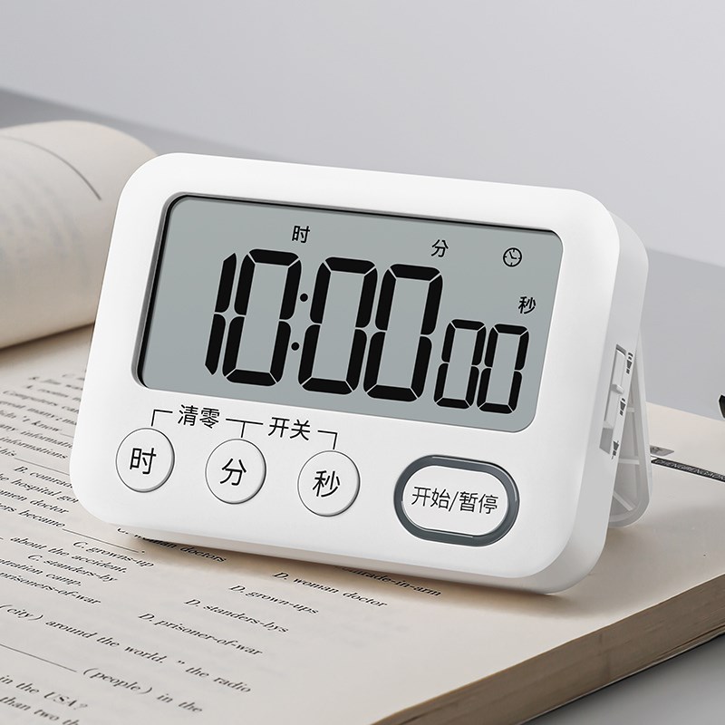 充电计时器提醒学生自律做题定时器考研学习静音专用闹钟时钟两用