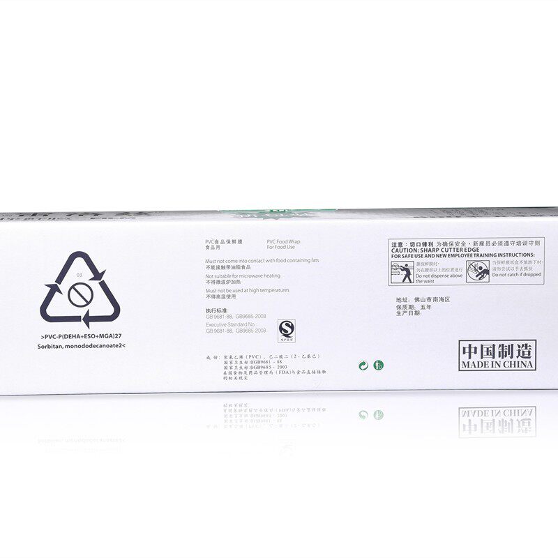 水果蔬菜保鲜膜914/912/910食品包装雷络兹雷洛滋雷渃滋带切割器