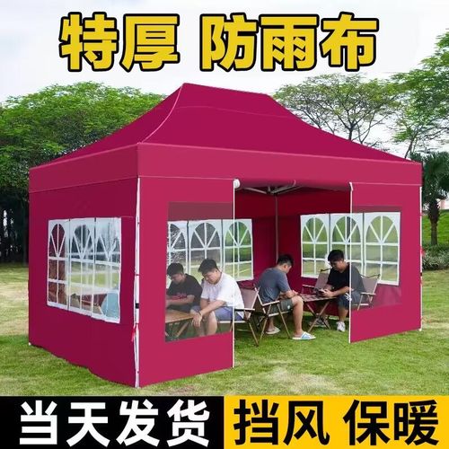 冬季夜市摆摊防风帐篷围布四脚伸缩雨棚四脚折叠遮阳棚大伞防雨篷