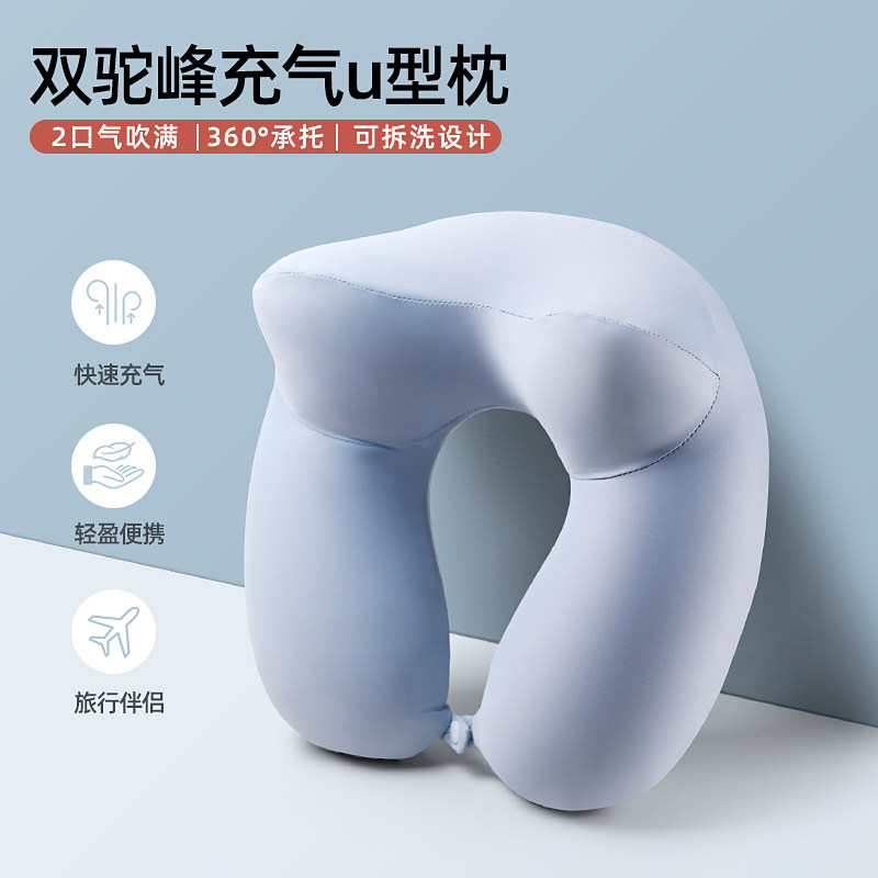 旅行u型枕充气枕头吹气便携式长途飞机护颈椎高铁火车睡觉u形头枕