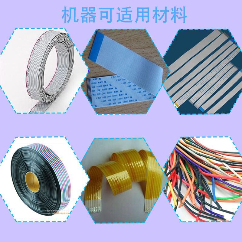 切长钢丝绳机直排线裁切机热缩管调断小型漆包线裁电脑切全自动定