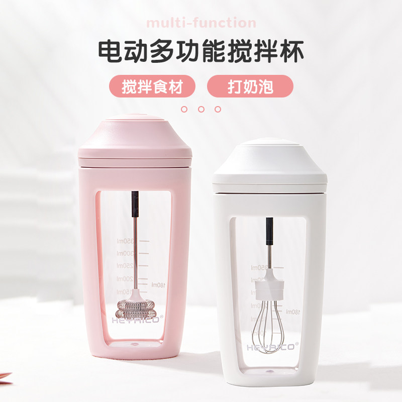 多功能电动搅拌杯自动打奶泡杯充电便携式咖啡蛋白豆浆玻璃搅拌器