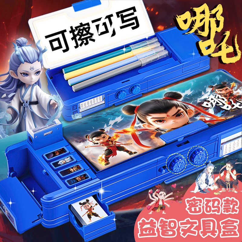 20新款文具盒密码锁哪吒2魔童脑海铅笔盒男孩款大容量哪咤笔袋