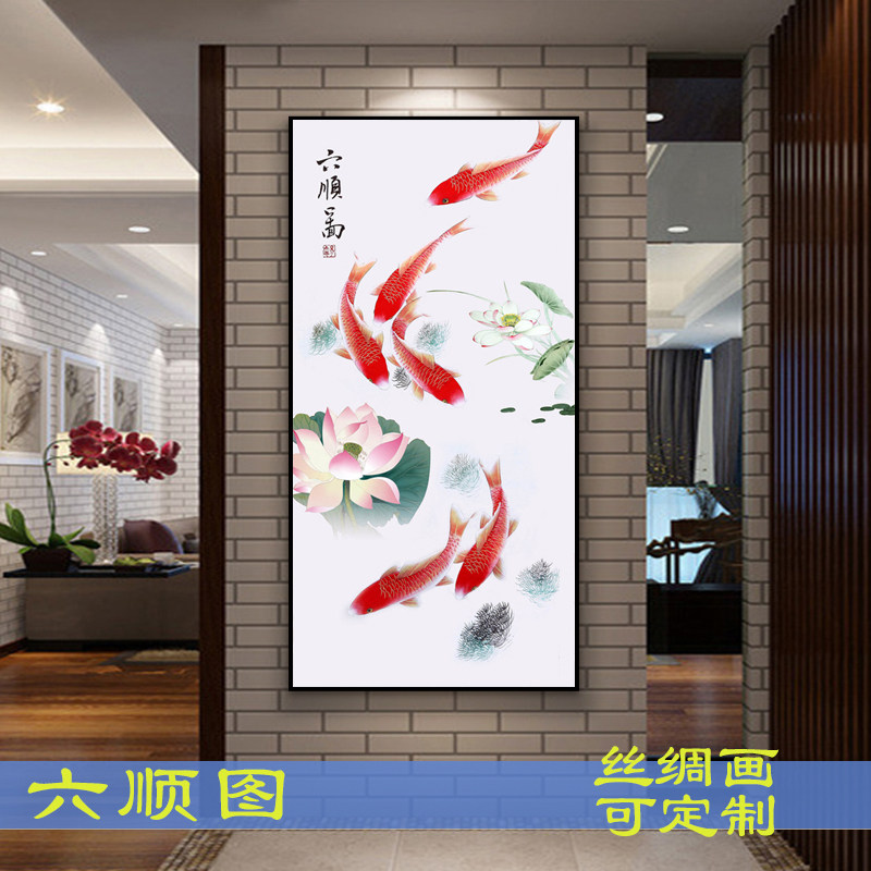 客厅竖版背景墙六顺图卷轴挂画办公室六鱼卷轴挂画玄关壁画装饰画