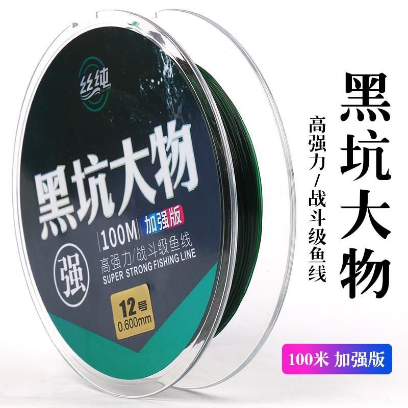 100米鱼线黑坑大物线巨物线鲟鱼线子线主线竞技线手竿线尼龙鱼线