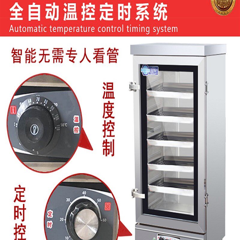 透明门蒸饭柜商用电蒸箱全自动家用蒸柜钢化玻璃蒸饭箱燃气蒸饭车