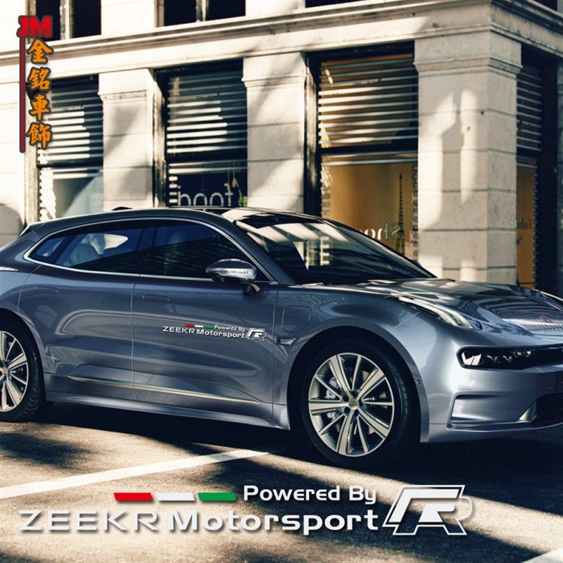 专用于极氪001车门贴改装车贴R侧门贴纸盖划痕意大利旗反光贴纸