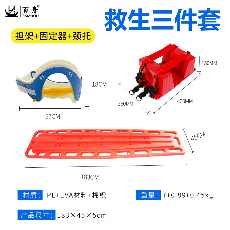 游泳池救生椅30不锈钢裁判椅救生员观望台高危证救生设备脊柱板