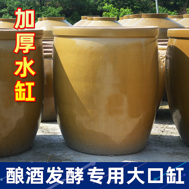 酿酒发酵米缸土陶加厚老式水缸家用储水用陶瓷庭院大缸养鱼乌龟缸