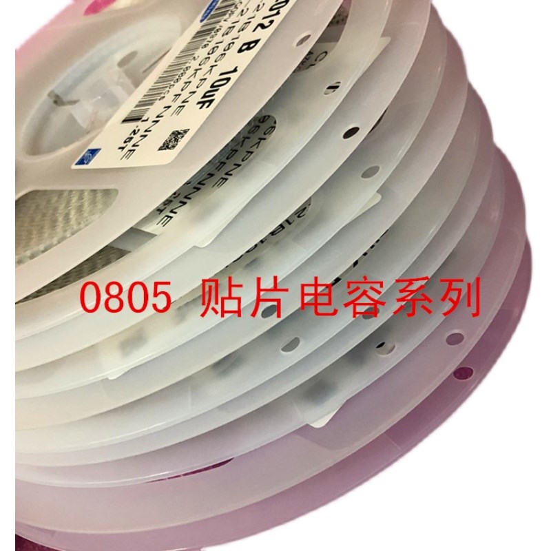 10 贴片电容 32 220NF 22K 10% X7R 0.22UF V 100V 1盘1K