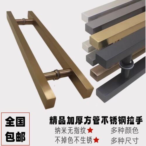 加厚方管钢化玻璃门拉手黑色拉丝无指纹钛金有框门推拉门木门把手