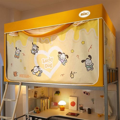 尚尚芊2024新款学生上下铺三开门遮光床帘宿舍防蚊易安装蚊帐