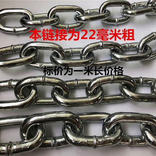铁环链镀锌铁链防盗链牵引链负重锻炼铁链起重链条船用大铁链22mm