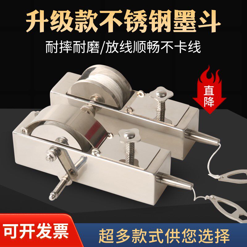 不锈钢墨斗 测量工地放线 划线器木工工具 弹线全自动墨斗田岛图片
