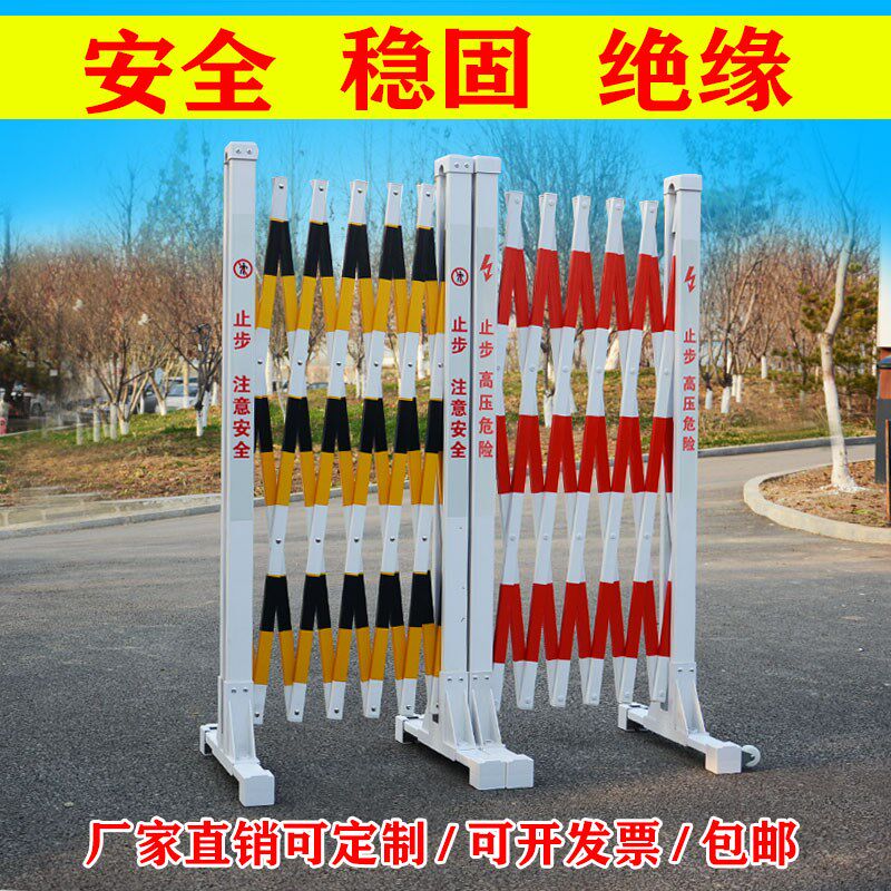 pvc伸缩围栏可移动安全警示栏绝缘护栏施工学校商场幼儿园隔离栏