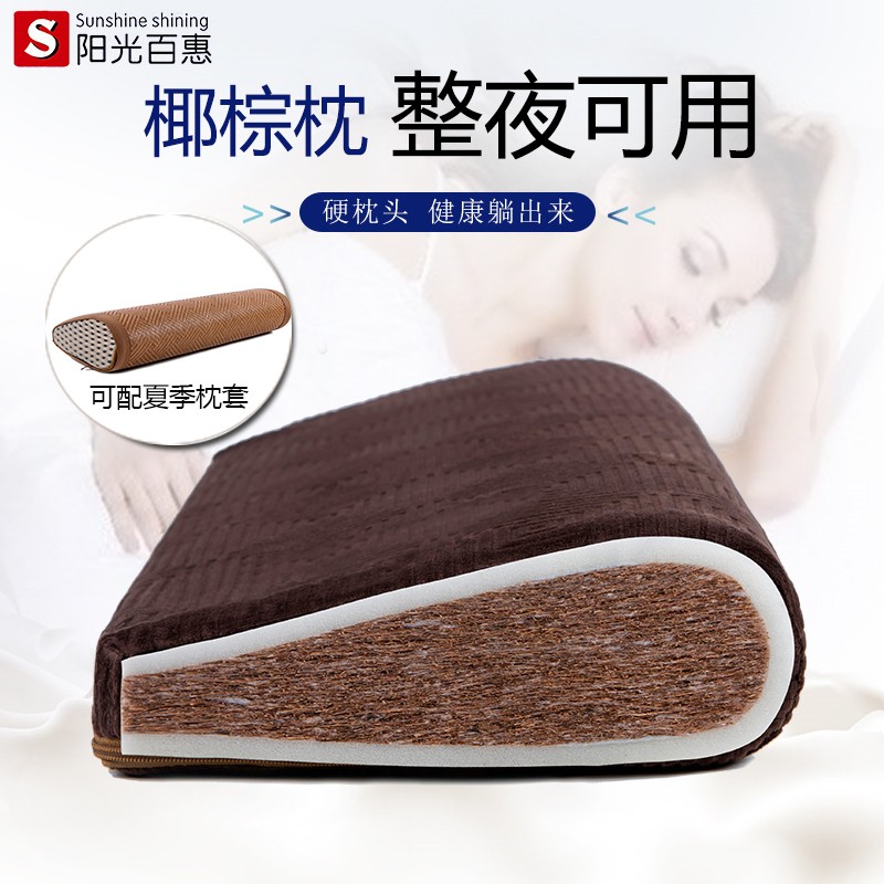 硬枕头男不塌陷凉护颈椎枕助睡眠修复颈椎专用单人睡觉凉枕夏整头