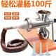 腊肠家用铝制手动香肠机灌肠机器腊肠机商用灌肠机绞肉机小型手摇