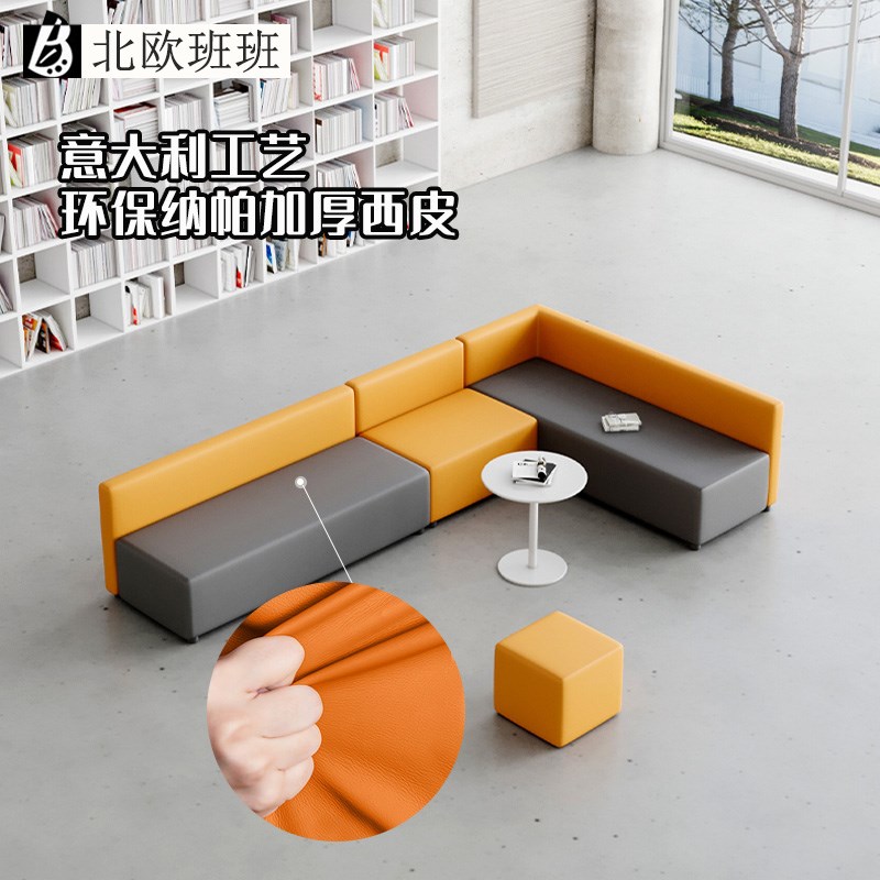 办公沙发茶几接待等候洽谈会客创意休闲商务卡座转角沙发定制