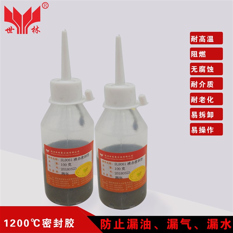 世林SL81耐00度高温无机胶法兰螺纹管道密封用耐高温工业胶水