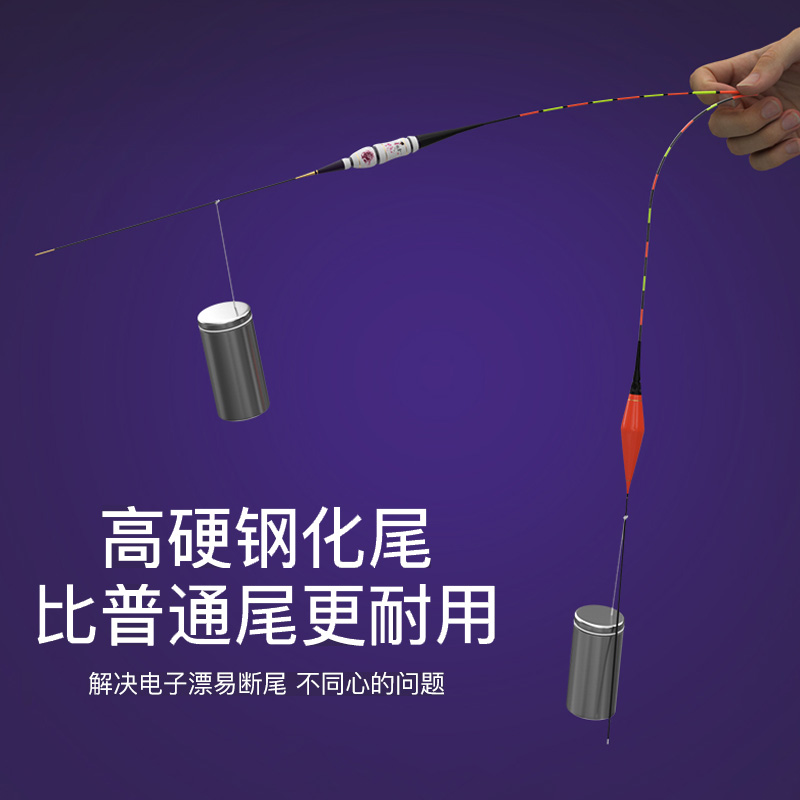 夜光漂咬钩变色野钓抗风浪防走水鱼漂高灵敏度硬尾电子浮漂站立漂