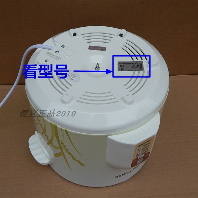 天际ZZG-T/T/CWD/W5T煮粥锅煲汤锅内胆盖子内锅盖陶瓷盖