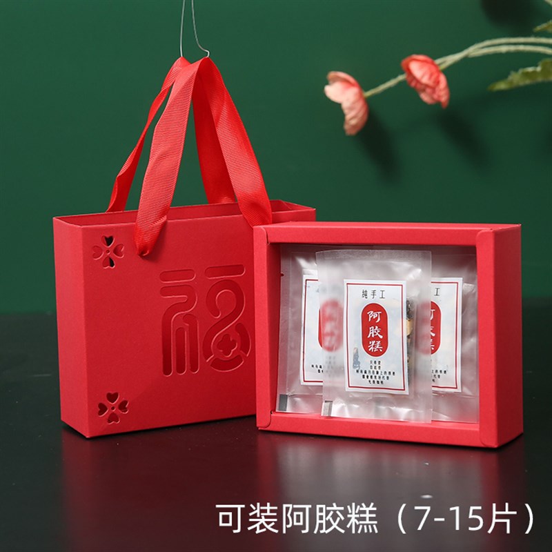 阿胶糕试吃小礼盒手提抽屉式阿胶糕包装袋礼品盒纯手工纸盒体验装
