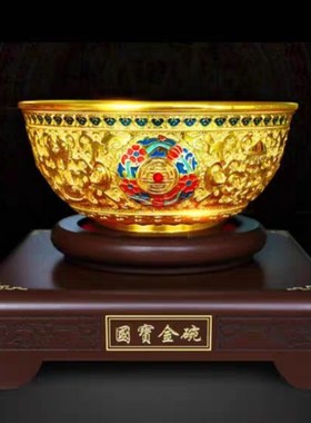 花丝镶嵌珐瑯彩绘饭碗赠送福字书法收藏礼品摆件