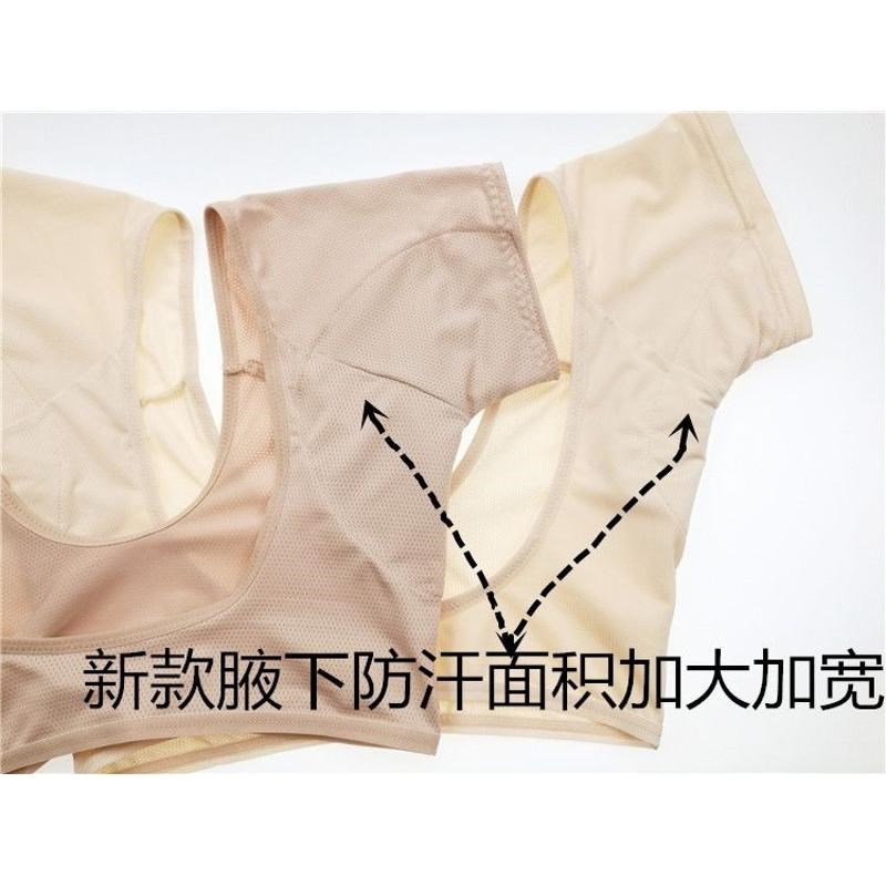 女士腋下吸汗贴背心透气速干内衣可洗防滑止汗衣贴防腋窝出汗防臭