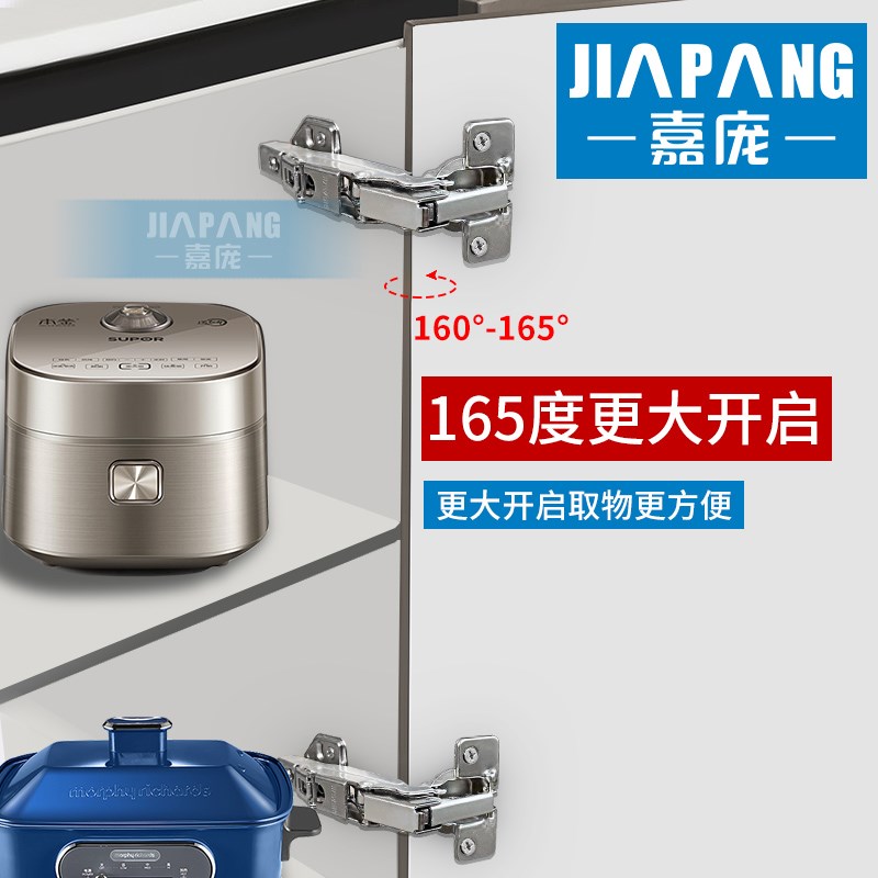 柜门大角度铰链15度1度铰链合页转角衣柜缓冲静音全盖铰链175