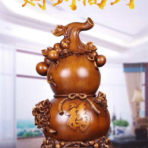 【葫芦】财到福到葫芦摆件家居客厅办公室装饰品乔迁开业礼品高档