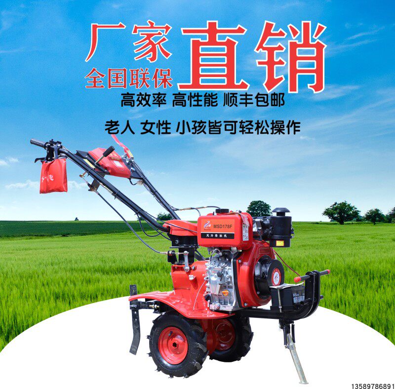 微耕机小型多功能直连轴旋耕机水田旱地两用翻土机果园大棚锄草机