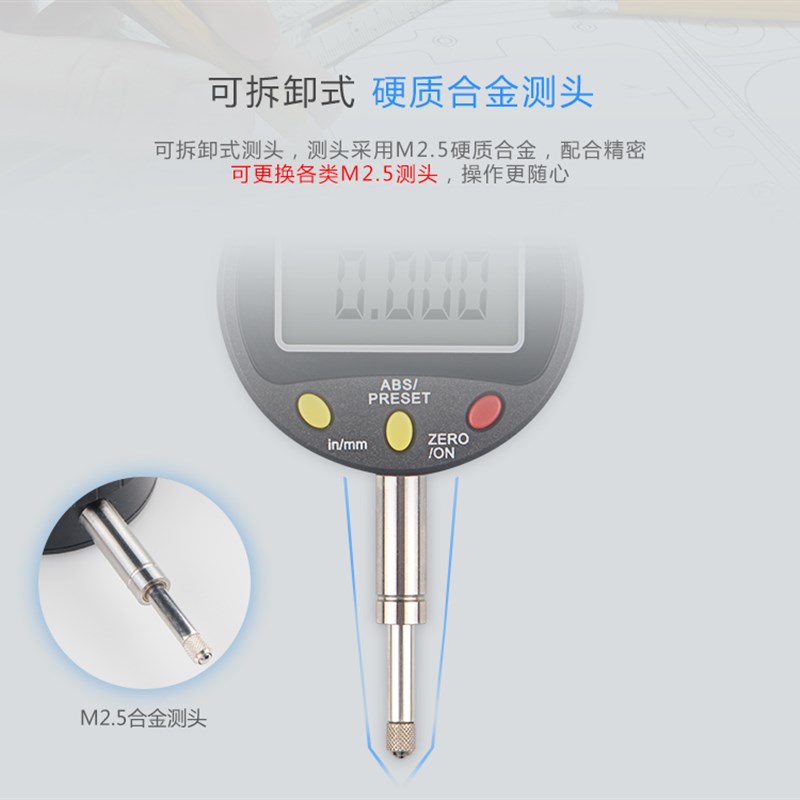 数显高度规千分表高度尺测量仪百分表支架深度大理石测量座高度计