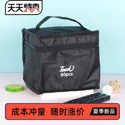 双头马克笔套装水彩笔学生儿童漫画80色手绘油性双头马克笔