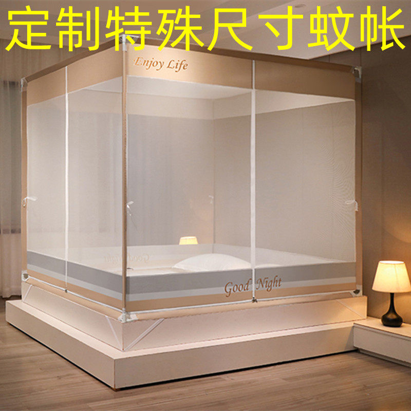 全底拉链蚊帐定制155 160 170 175 180 190 210CMT型外穿款式防摔