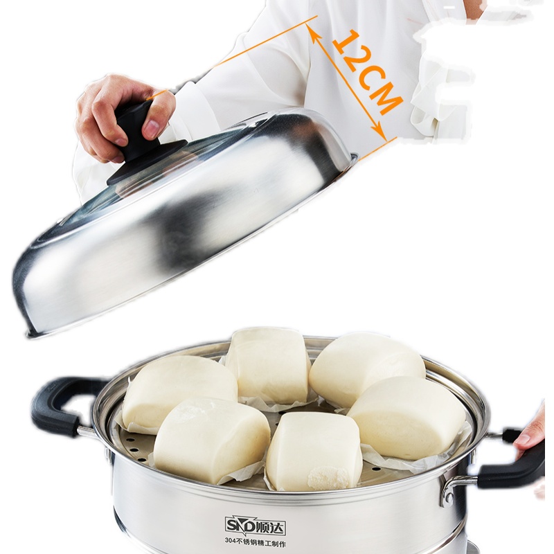 顺达蒸锅家用30不锈钢层加厚大容量蒸馒头蒸笼大号煲汤二层锅