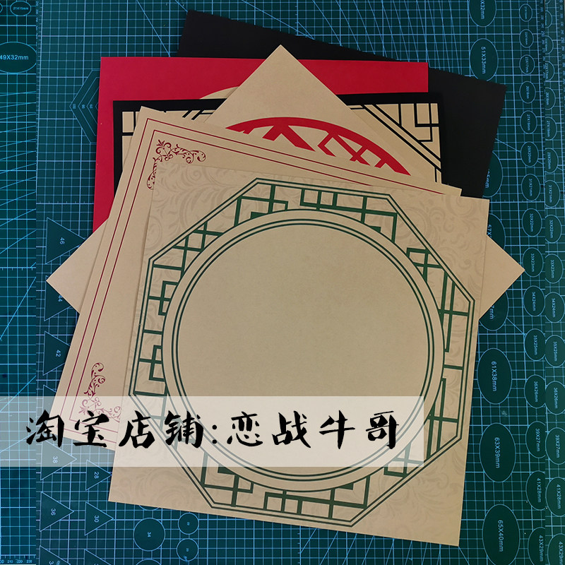 新款160克粗糙绘画卡纸古风牛皮纸边框纸画室幼儿园正方形画画纸