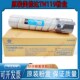 7719 原装 215 235 7723粉盒墨粉 大容量粉盒美能达TN119H碳粉195