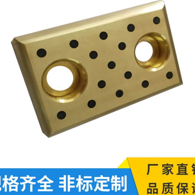 黄铜耐磨块加工 青铜耐磨压条压块加工 定制模具压条压块耐磨块9