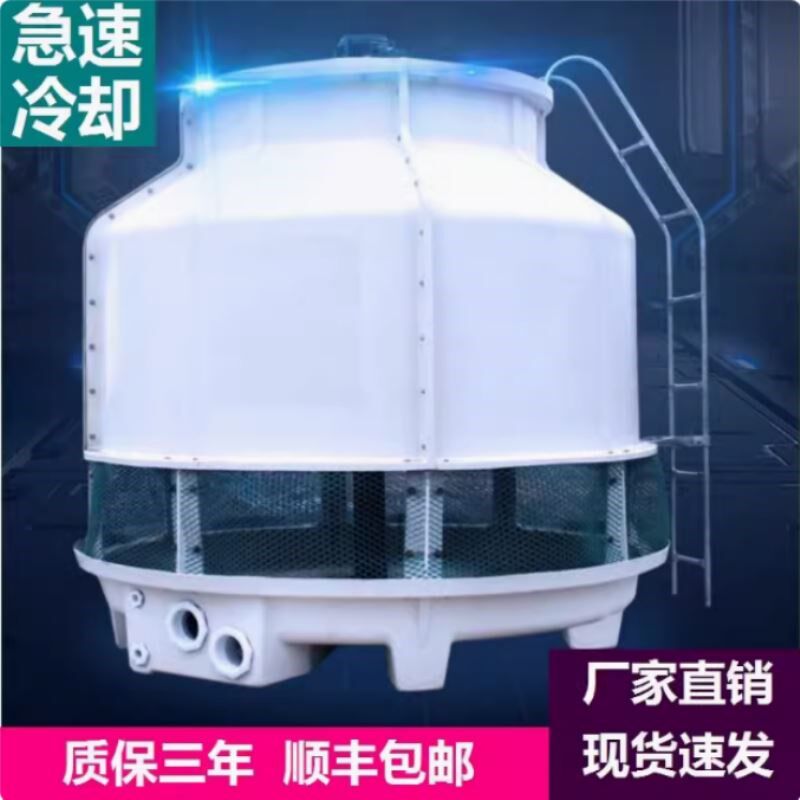 工业大小冷却塔高温型冷却水塔10吨80至200t凉水塔圆玻璃钢冷水塔